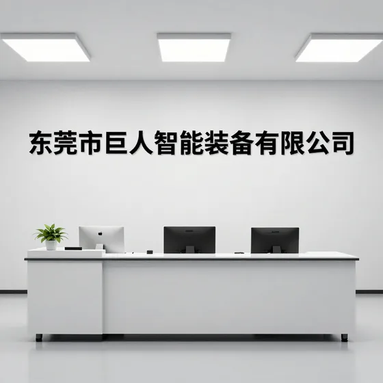 汽车美容